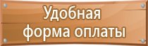 единый журнал по пожарной безопасности 2021 2022 форма