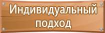 информационный стенд дом культуры