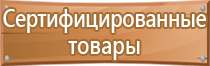 информационный стенд дом культуры