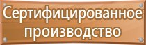 журнал 1 группа по электробезопасности неэлектротехническому персоналу