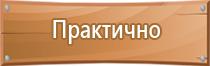 дорожный знак въезд грузовым автомобилям запрещен