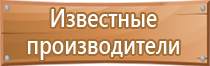 информационные технологии стенды