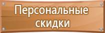 журнал регистрации инструктажа по пожарной безопасности 2022