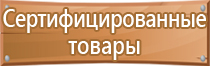 новые формы журналов по охране труда 2022