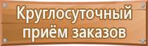 аптечка первой помощи дорожная автомобильная медицина мицар фэст