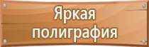 журнал система охраны труда управления