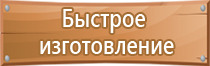 аптечка первой помощи вс рф