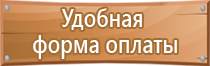 аптечка для оказания первой неотложной помощи