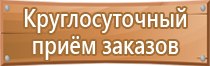 аптечка оказания первой доврачебной помощи