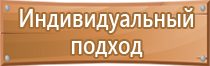 журнал инструкции по технике безопасности выдачи регистрации учета