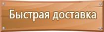 мчс журнал по пожарной безопасности