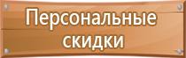 мчс журнал по пожарной безопасности