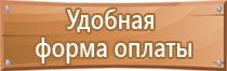 мчс журнал по пожарной безопасности