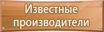 информационные стенды с замком