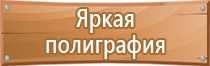 журнал приема материалов на объекте строительства