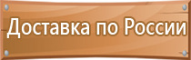 журнал приема материалов на объекте строительства