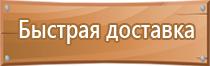 информационный стенд по пушкинской карте