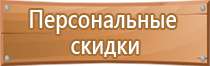 регистрация журналов специальных работ в строительстве