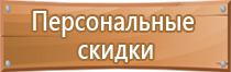 аптечка первой помощи спецтехсбыт