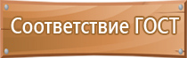 сейсмостойкое строительство безопасность сооружений журнал