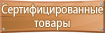 сейсмостойкое строительство безопасность сооружений журнал