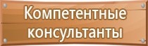 журнал по пожарной безопасности 2022 доу