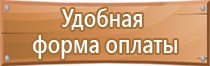 журнал по пожарной безопасности 2022 доу