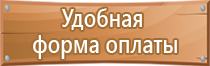 информационный стенд компании управляющих