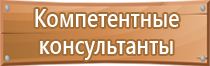 аптечка первой помощи работникам пластиковый футляр