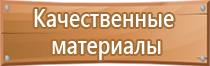 присвоение 2 группы электробезопасности журнал