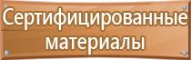 журнал контроля качества строительства