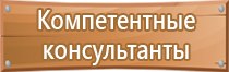 информационный стенд для педагогов