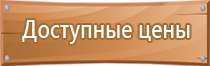 информационный стенд для педагогов