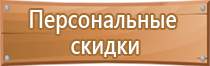 рд общий журнал работ в строительстве